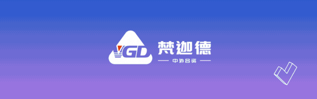 梵迦德近期有啥新鲜事？马上围观！(图1)